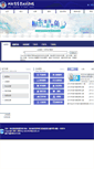 Mobile Screenshot of lib.hbpa.edu.cn
