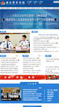 Mobile Screenshot of hbpa.edu.cn